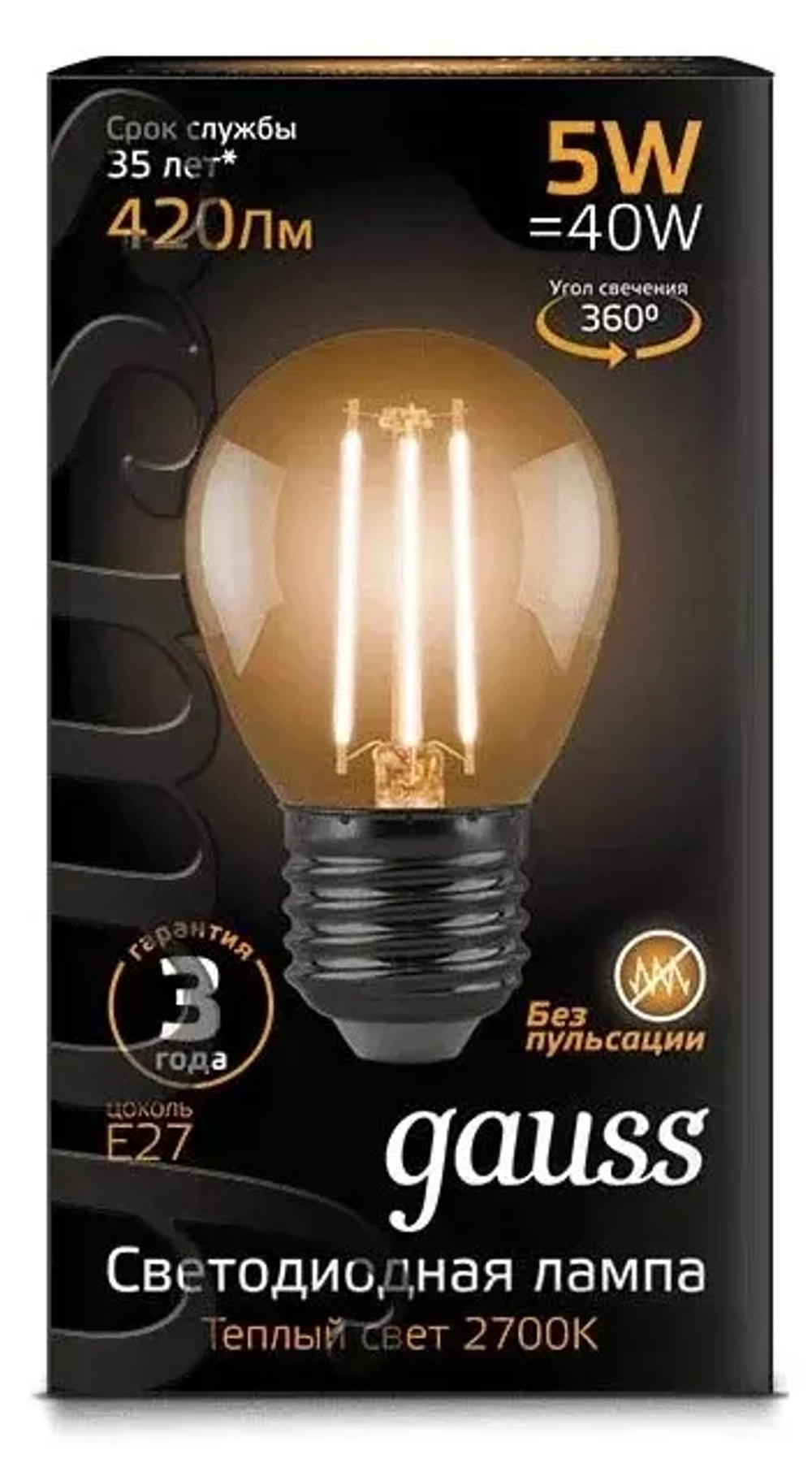 Лампа Gauss LED Filament Globe 5W E27 420lm 2700K  105802105