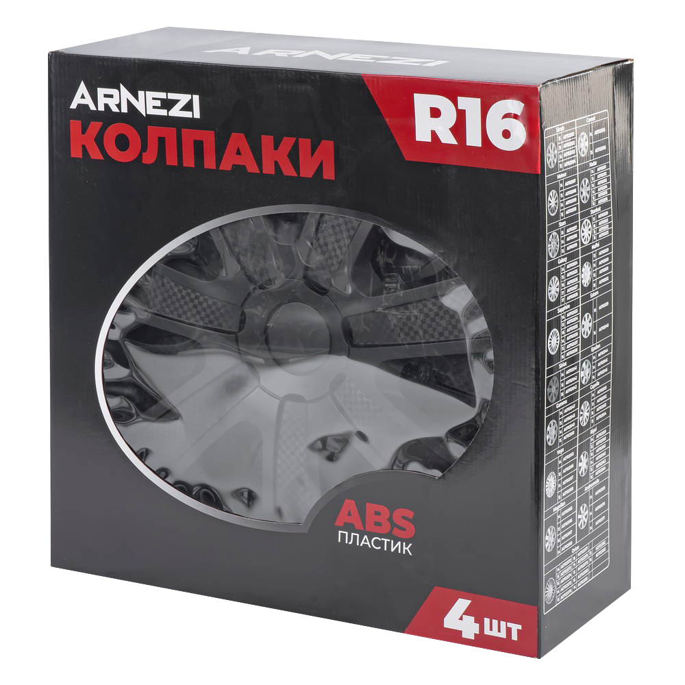 Колпаки R16 Hadar 4шт (черно-матовые с текстурой) ABS-пластик ARNEZI A0702016