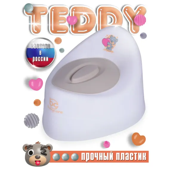Горшок детский BabyCare Teddy белый-серый