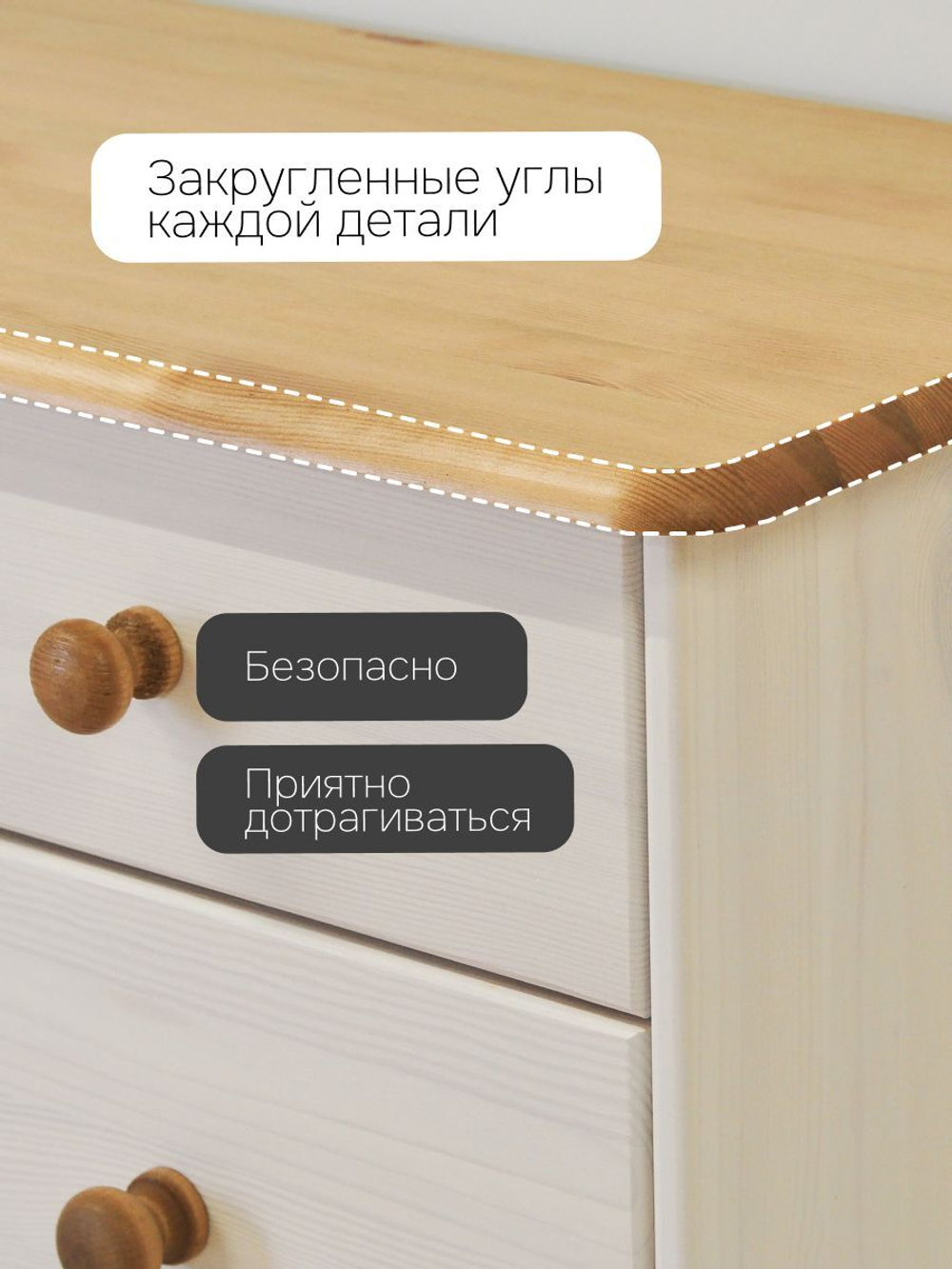 Комод деревянный Хаба для одежды, 5 ящиков, белый/антик, из массива сосны, 75х80х35 см