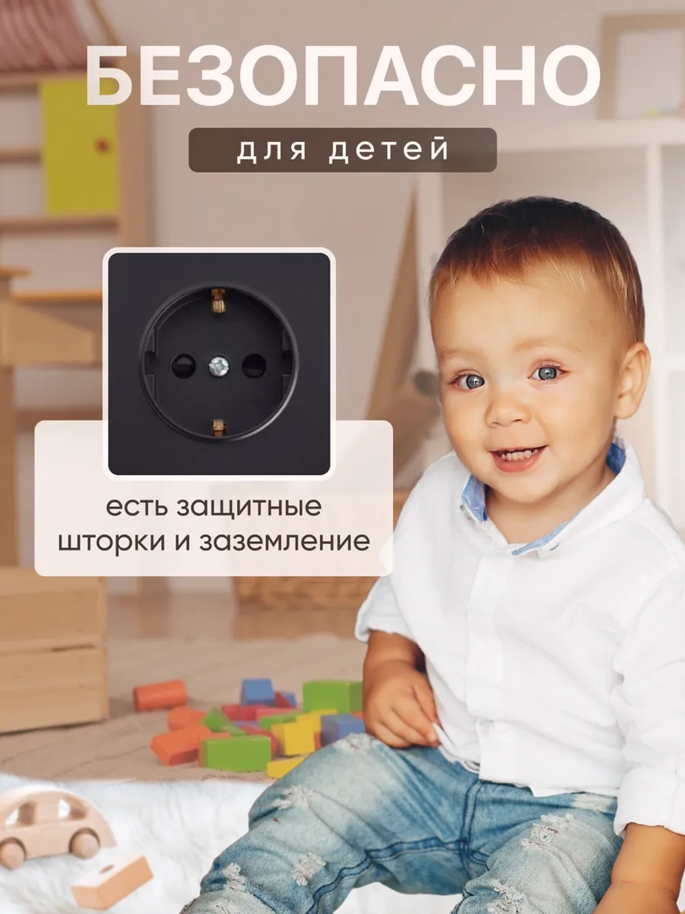 Розетка внутренняя двойная с заземлением черная комплект