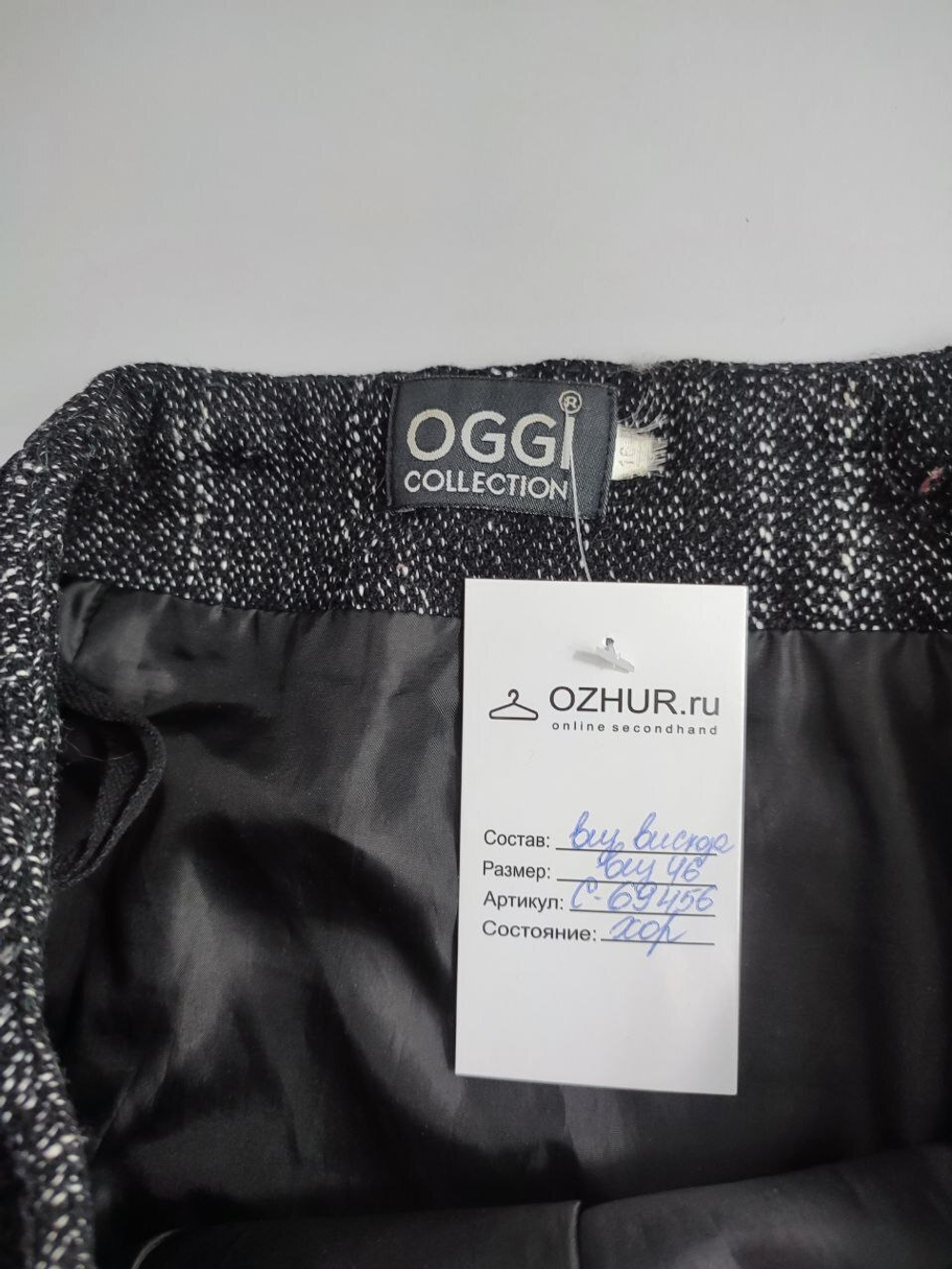 Юбка Oggi практичная 46 размер