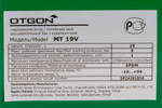 Бак мембранный для водоснаб. и отопления 19л, OTGON MT 19V