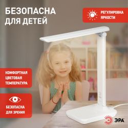 Настольный светильник ЭРА NLED-500-10W-W светодиодный белый