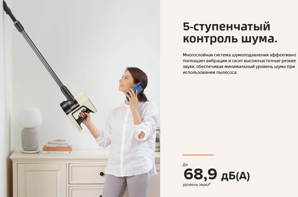 Вертикальный пылесос Roborock H5 (RU)