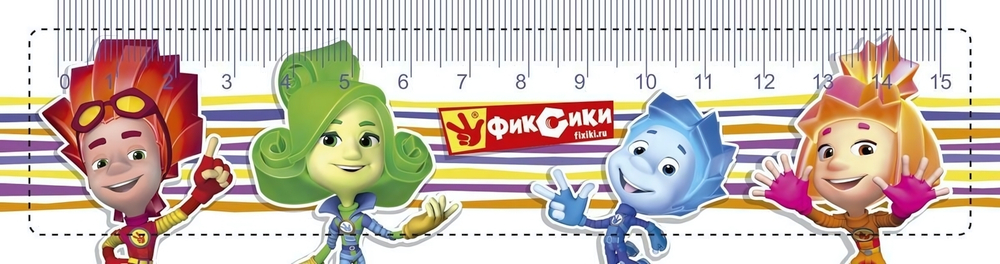 Линейка 15см "Фиксики" с таблицей умножения (Центрум)