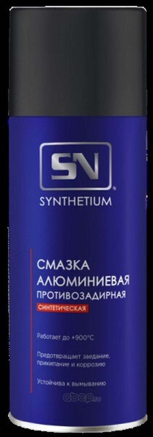 Смазка алюминиевая 520 мл (аэрозоль) (SYNTHETIUM)