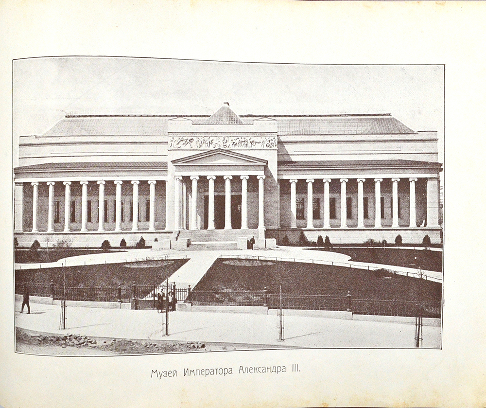 Юбилейная Москва. Альбом фотоснимков к 750 летию Москвы. М., Изд. Остров, 1898;