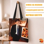 Сумка шоппер с принтом BTS