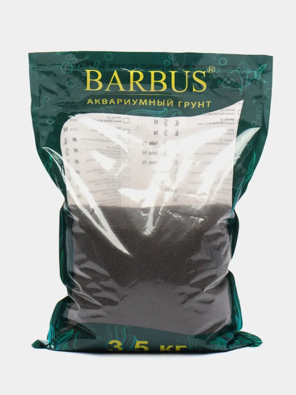 Barbus Gravel 003 Голландский субстрат (пропант) 1-2мм, 3,5 кг