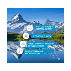 Uriage Cleansing Cream Очищающий пенящийся крем, 1000 мл