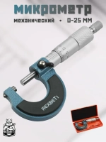 REXBETI Микрометр нониусный 0-25 мм, 0,01 мм