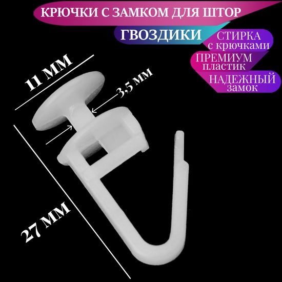 Тюль креп-шифон (бежевый)