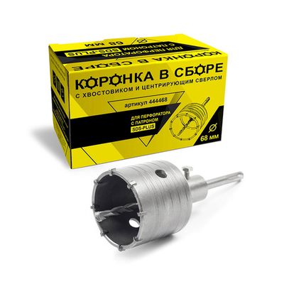 Коронка ГРАНИТ в сборе SDS+ 68 мм