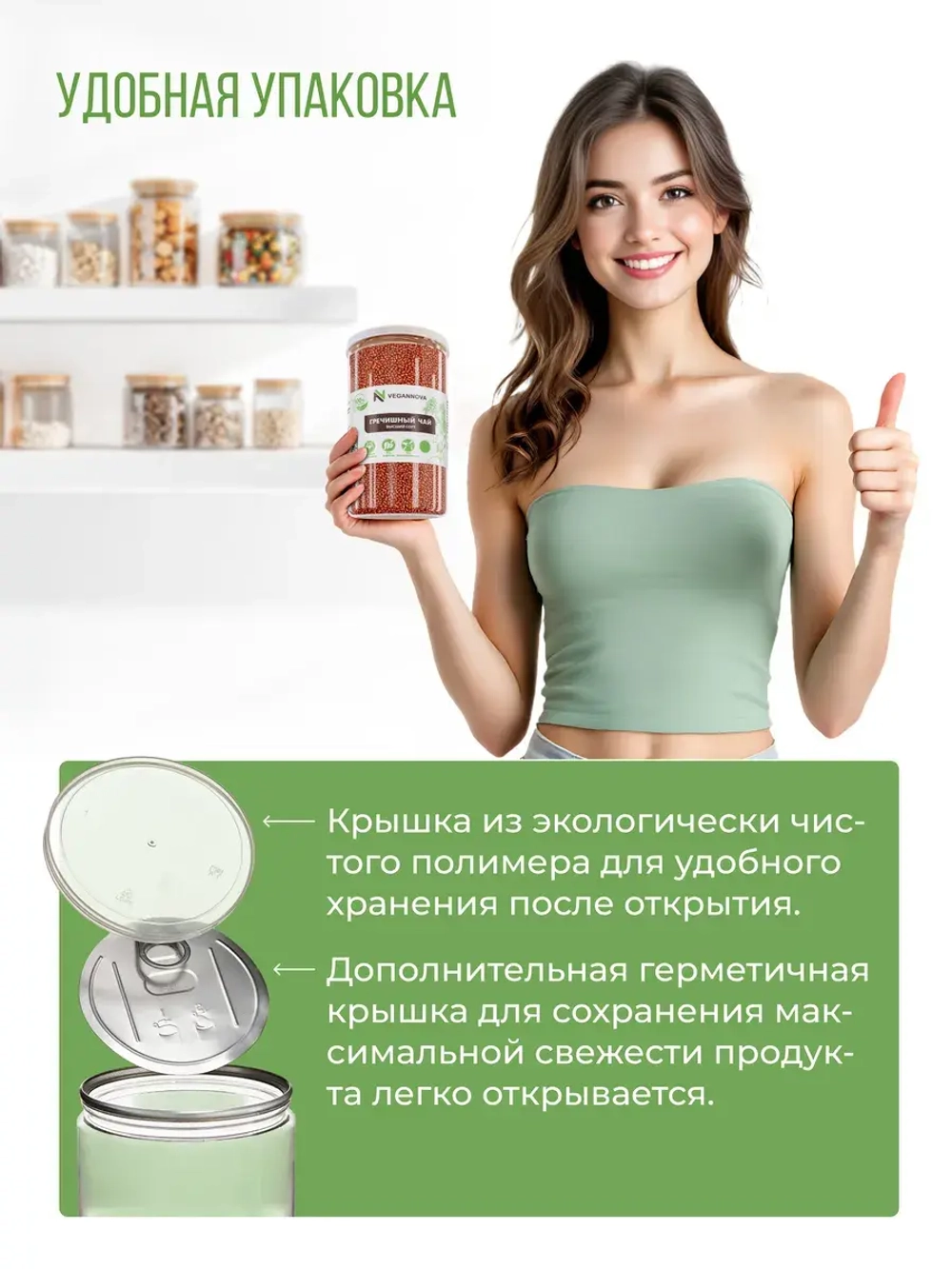 Гречишный чай (1000 гр)