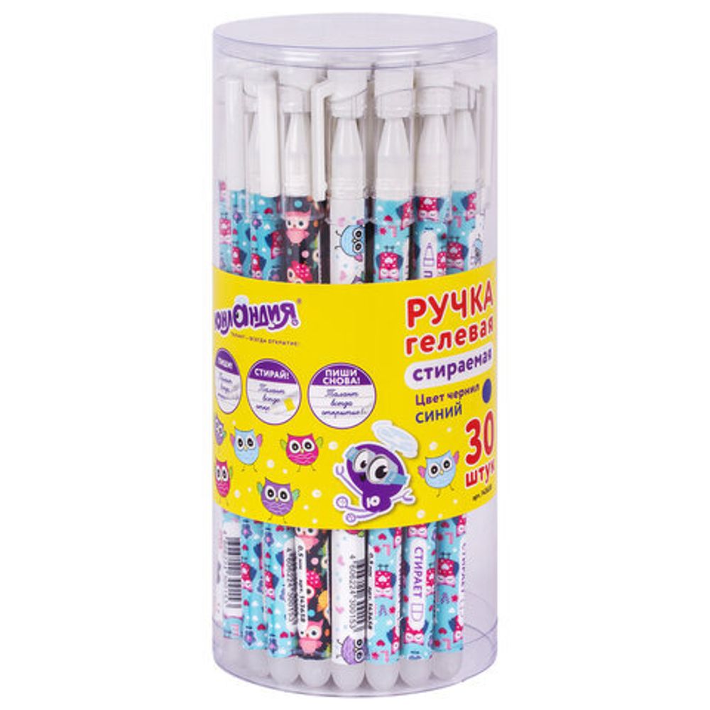 Ручка стираемая гелевая ЮНЛАНДИЯ "Совята", СИНЯЯ, корпус ассорти, узел 0,5 мм, линия письма 0,35 мм, 143658