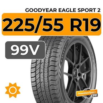 Goodyear Eagle Sport 2 225/55 R19 99V