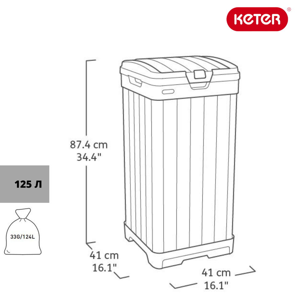 Бак для мусора Keter Baltimore