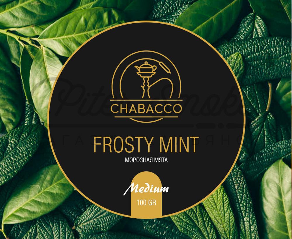 Chabacco развес Frosty Mint (Морозная мята)