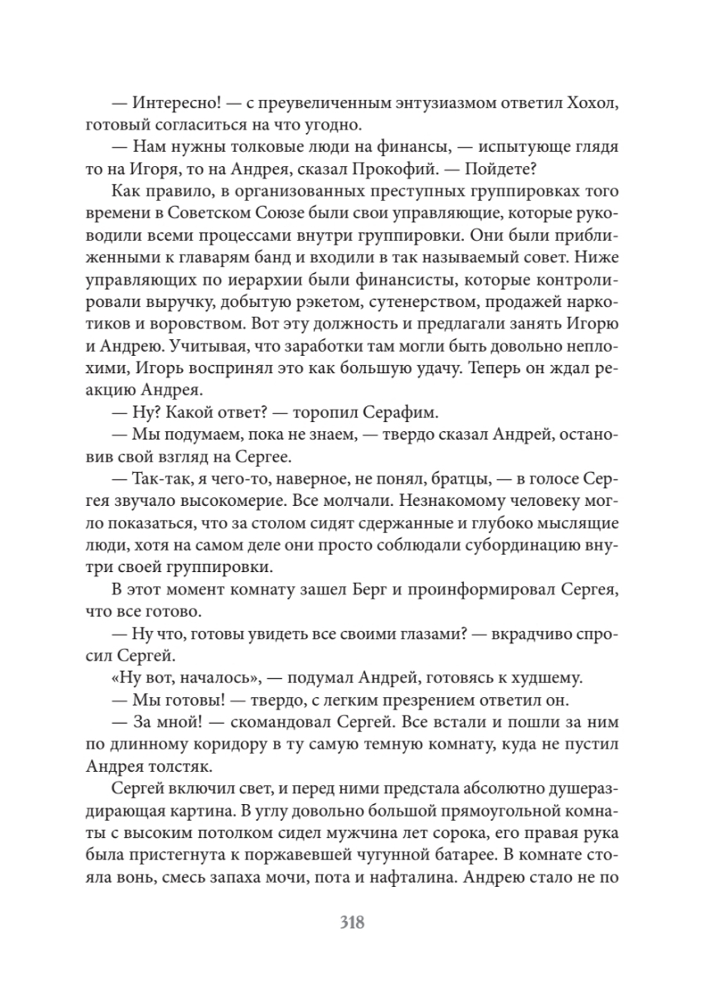 Кара