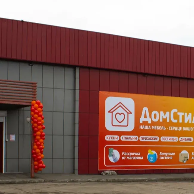 Первомайская