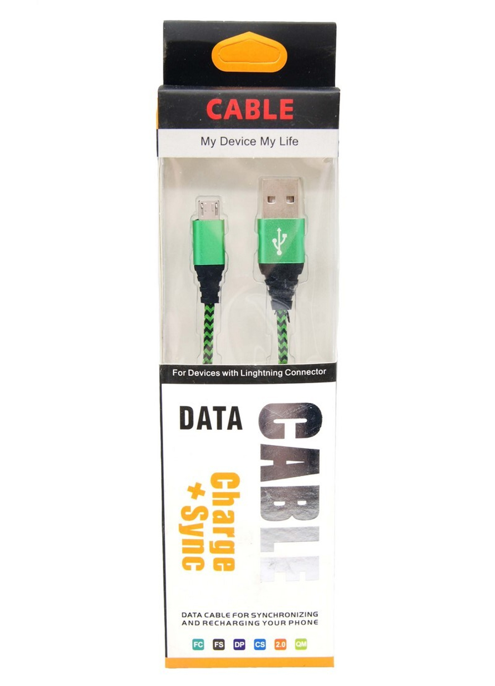 Кабель USB - Micro T05 (зеленый) 1м