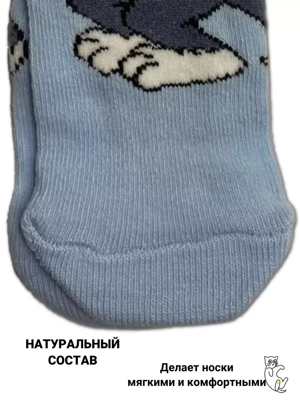 Носки для детей, (3 пары в упаковке).