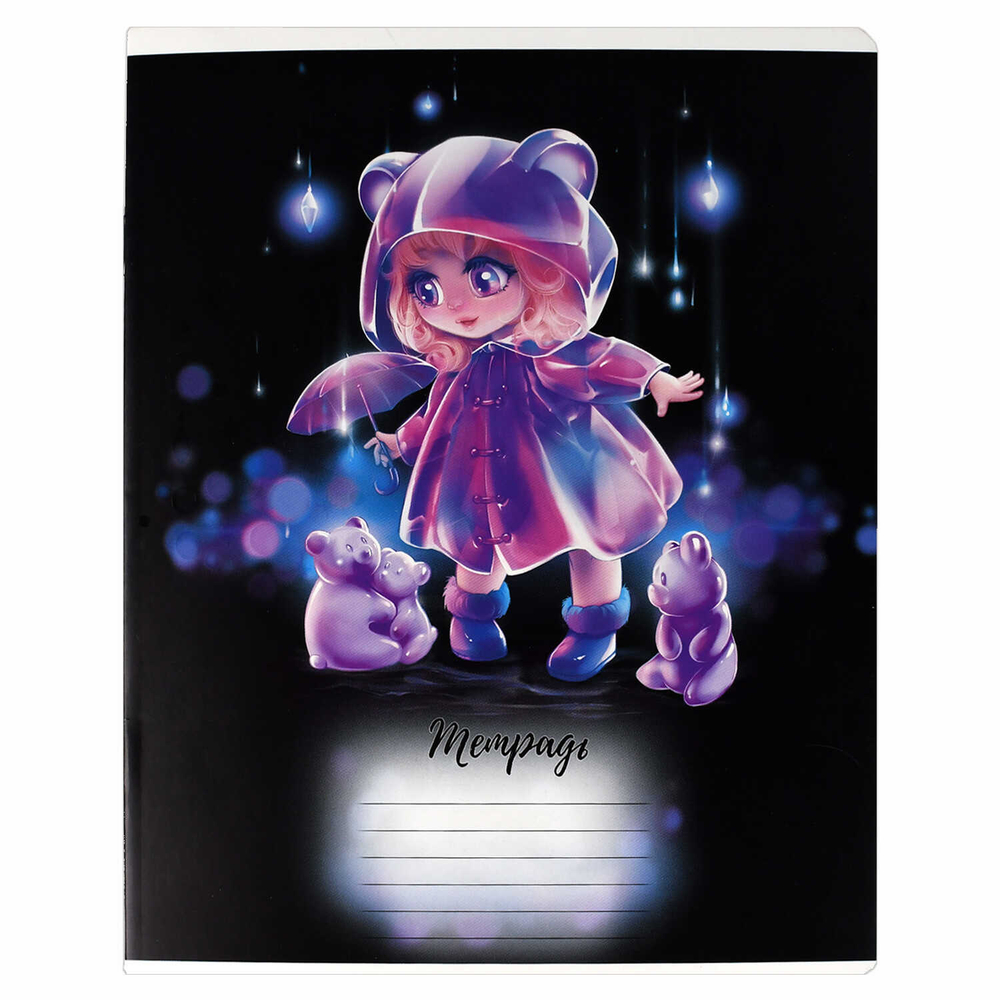 Тетрадь школьная ученическая, 12 л, клетка, ЛОЛИ