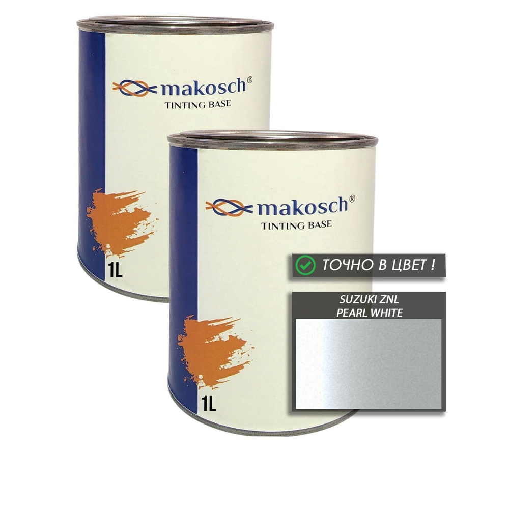 Автоэмаль makosch/SUZUKI ZNL, Базовая эмаль, трёхслойная,  белый, перламутр, 1л.