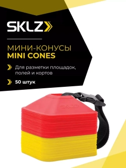 Фишки для детей футбола конусы мини