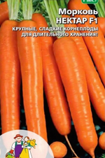 Семена Морковь Нектар F1 (УД) Е/П