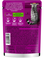 Влажный корм Whiskas для взрослых кошек, паштет с уткой, 75 г