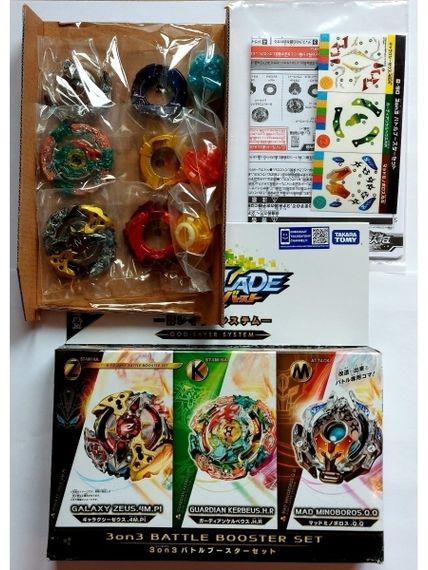 Набор волчков 3on3 Battle Booster set B90 Beyblade Burst God от Takara Tomy