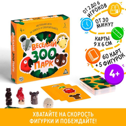 Настольная игра «Веселый зоопарк»