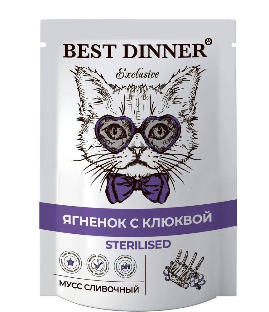 Влажный корм Best Dinner для стерилизованных кошек, Мусс сливочный с ягненком и клюквой, пауч 85г