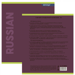 Комплект предметных тетрадей А5 48л., 12 предм., со справочным материалом, скрепка, мелованный картон (стандарт), блок офсет, Alingar "Классика"