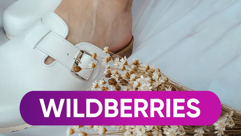 Баннер на главной 1