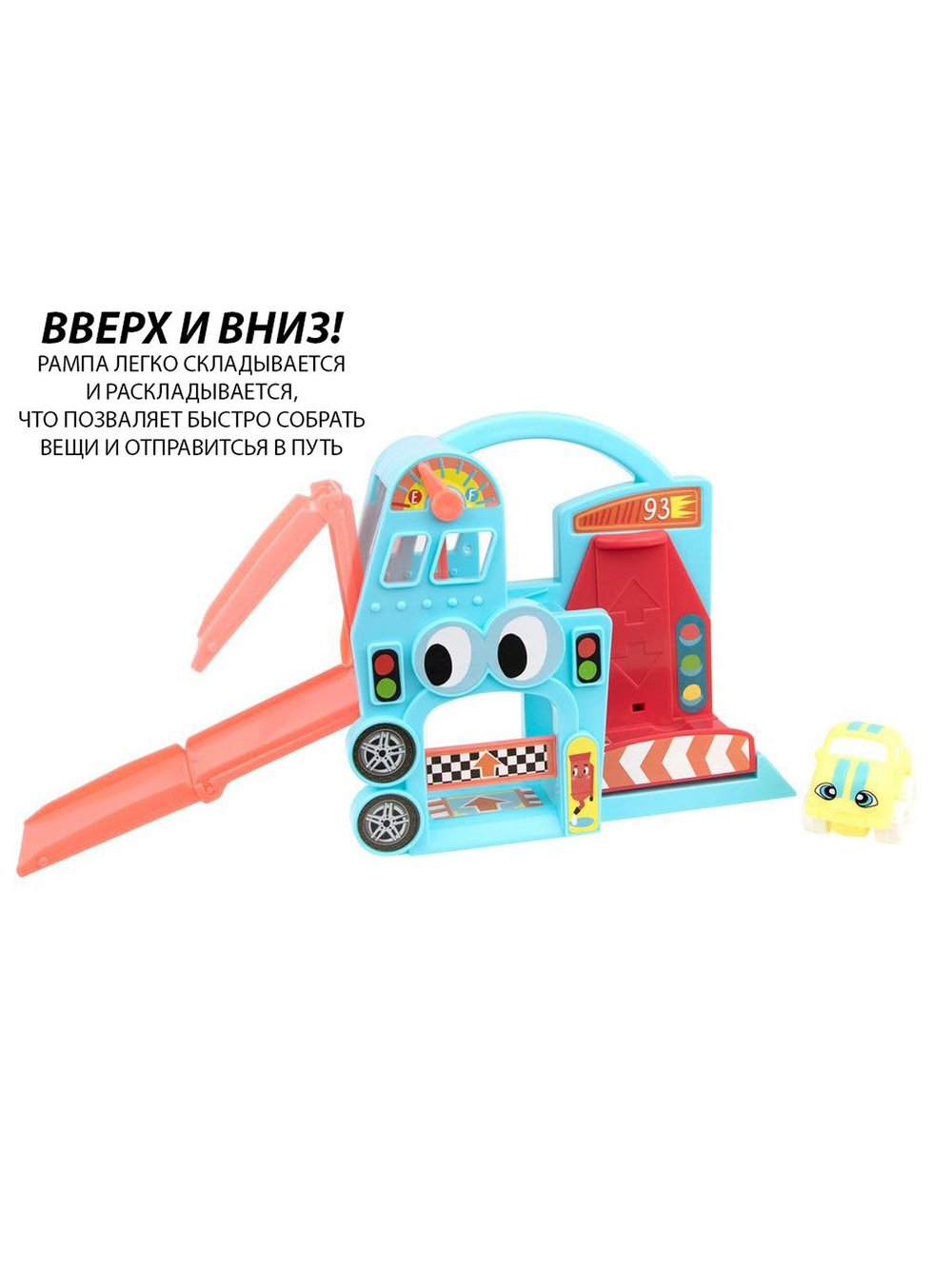 Игровой набор Парковка с машинкой для малышей (81507)