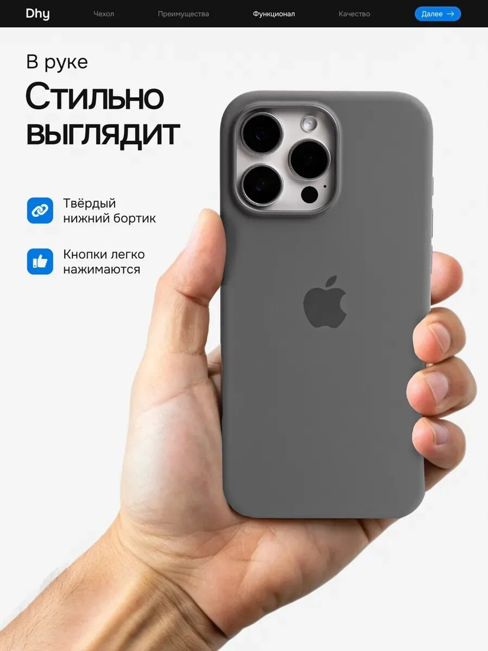 Силиконовый чехол Silicone Case iPhone 16 Pro, с MagSafe Серый