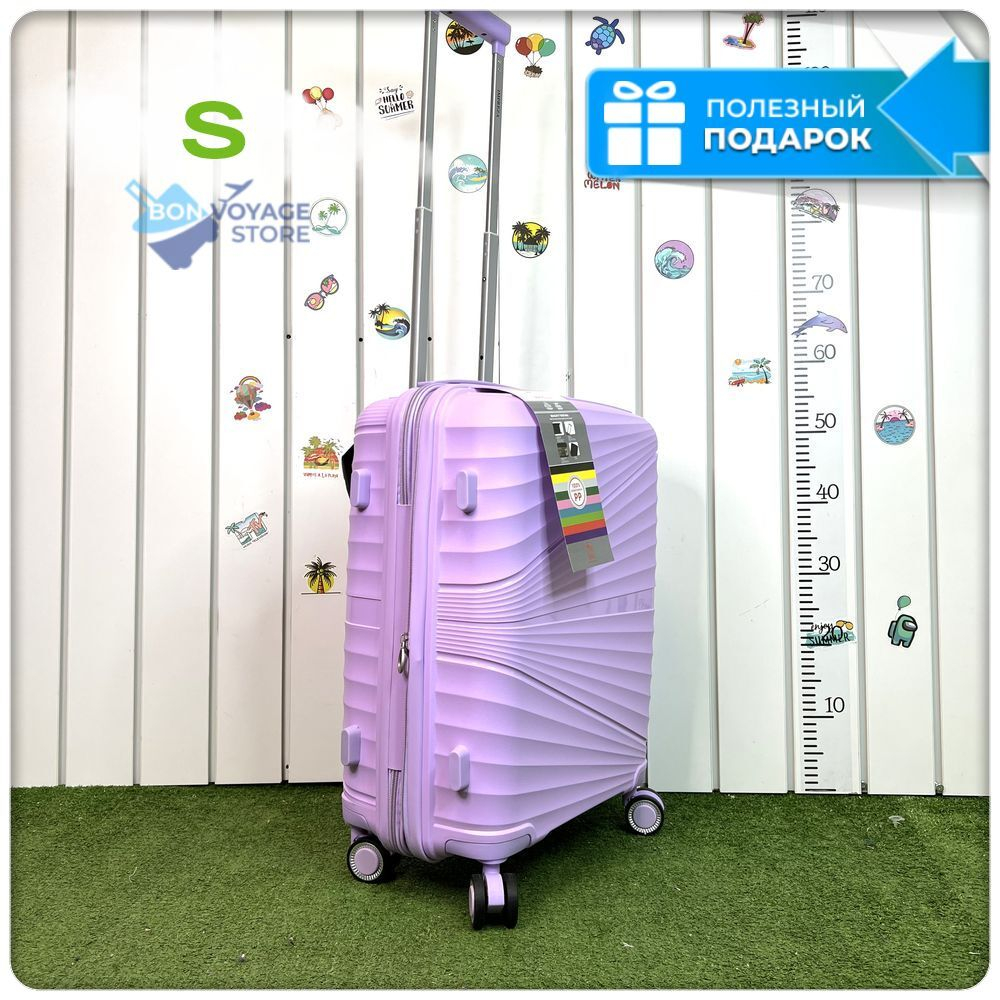 Маленький чемодан IMPREZA GRAPHIC с расширителем, Лиловый