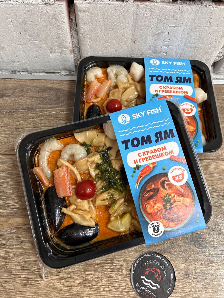 Том Ям суп с крабом и гребешком