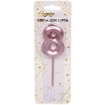 Свеча для торта Цифра Волшебство «8» 12 см, розовое золото