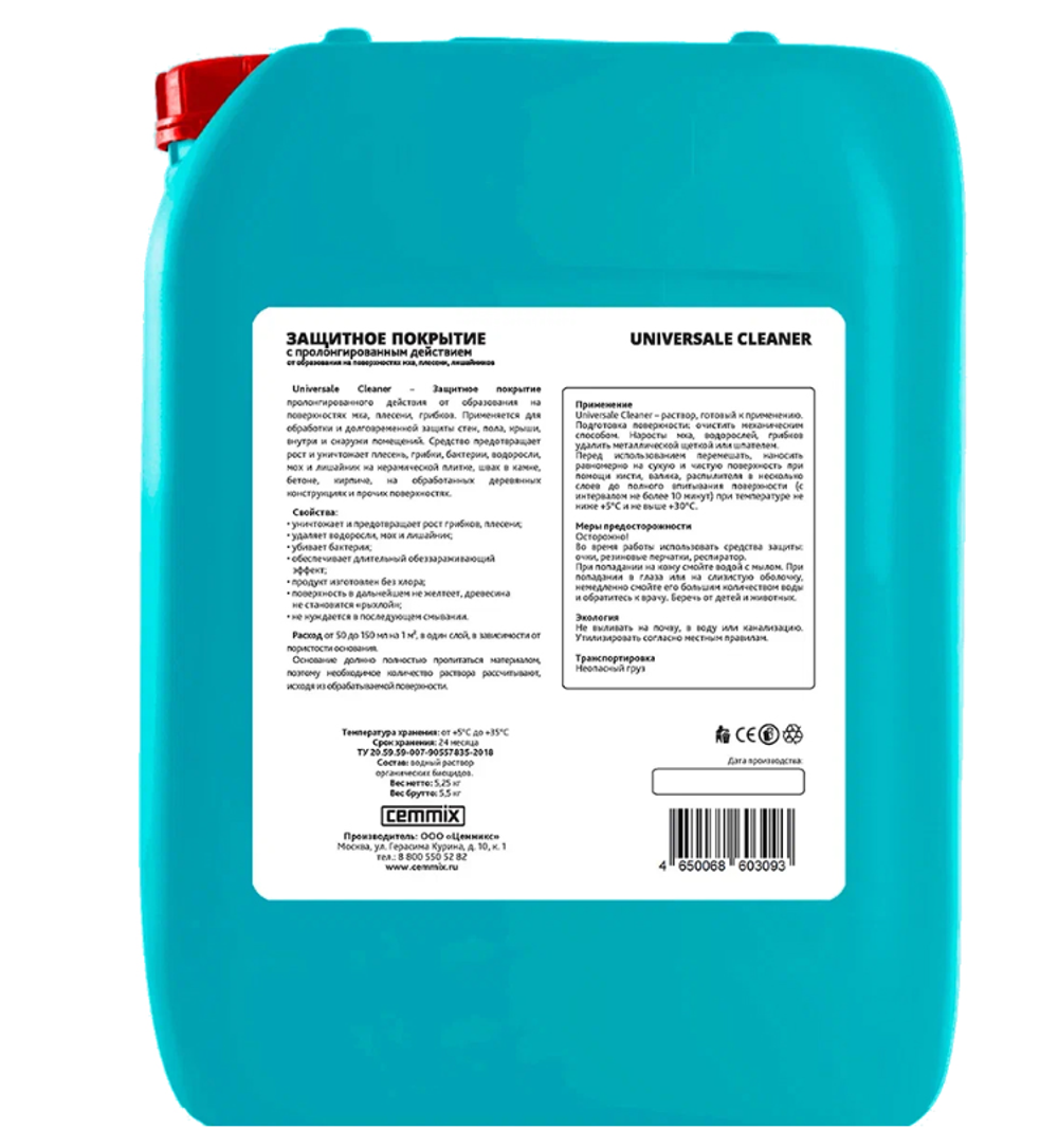 Защитное покрытие от мха и плесени Cemmix Universal Cleaner, 5 л