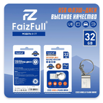 Флеш-накопитель 32 Gb FaizFull U77-32 USB mini металл