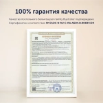 Покрывало BuyColor Лаванда/Мята
