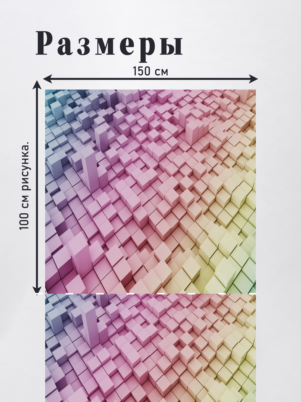 Оксфорд с принтом 2 метра №1 420 D