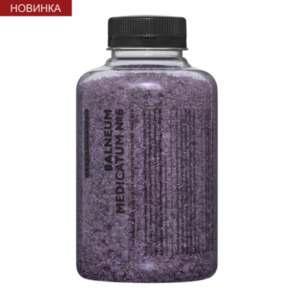Микс для ванны №6 Laboratorium Лаванда 400 мл