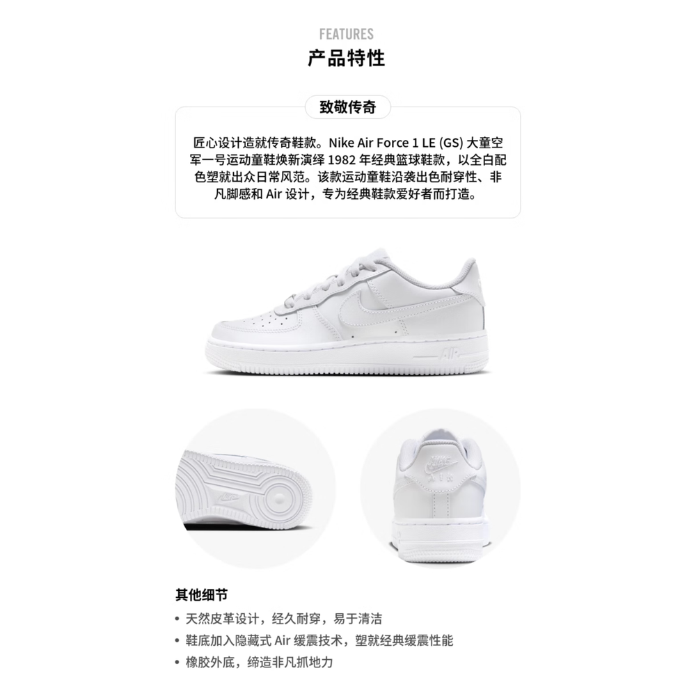 Кроссовки Nike, DH2920-111