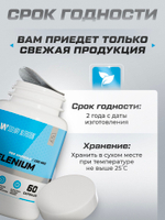 Селен 100 мкг, бады для иммунитета, красоты и репродуктивной системы, антиоксидант и витамины для женщин и мужчин, 60 капсул