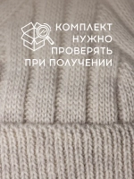 Шапка-бини со снудом детская на осень